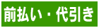 SOE摜
